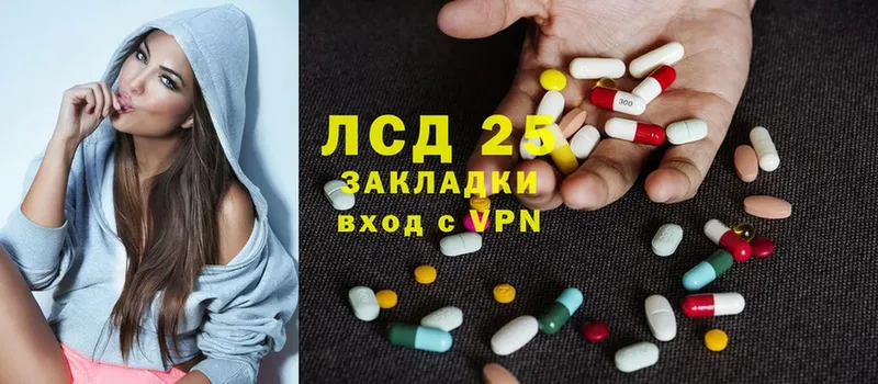 Лсд 25 экстази ecstasy  даркнет как зайти  Дубна  купить наркотик 