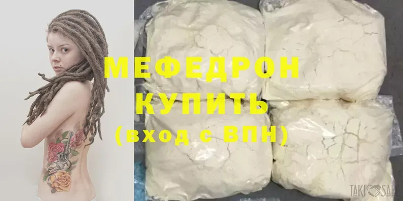 Мефедрон mephedrone  hydra как войти  Дубна  купить  сайты 